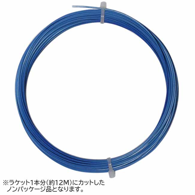 大特価放出！ ソリンコ バーブワイヤーSOLINCO BARB WIRE 200m 1920050 ロール ガット ポリエステル 硬式テニス ストリング  ブラック 1.25mm 並行輸入品 fucoa.cl