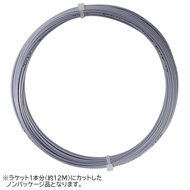 楽天市場】売り切り終了！大特価】【お試し12Mカット品】ヘッド ホーク(1.20mm／1.25mm／1.30mm)281103 硬式テニスガット  ポリエステルガット Head HAWK strings(15y8m)[次回使えるクーポンプレゼント] : アミュゼスポーツ