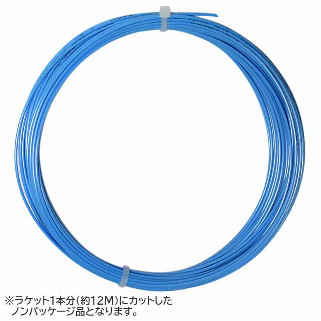 312円 ランキングTOP10 お試し12Mカット品 ヘッド Head リンクス エッジ 1.25mm 硬式