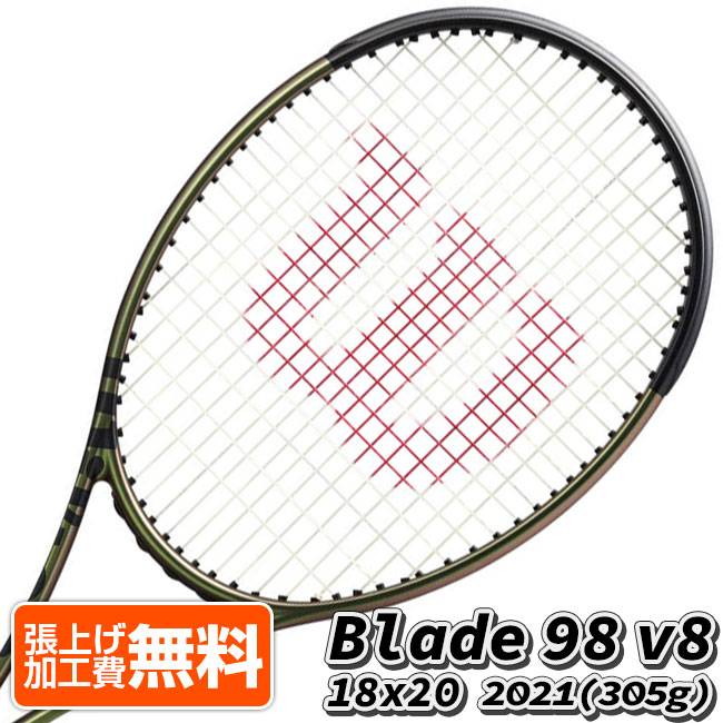 楽天市場】ウィルソン(Wilson) 2021 PRO STAFF 97 V13.0 (315g) プロスタッフ 97 V13.0 海外正規品  硬式テニス ラケット WR043811U (20y10m)[NC][次回使えるクーポンプレゼント] : アミュゼスポーツ