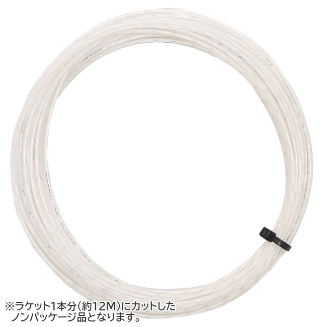 楽天市場】【マジッククーポン10％OFF対象】【お試し12Mカット品