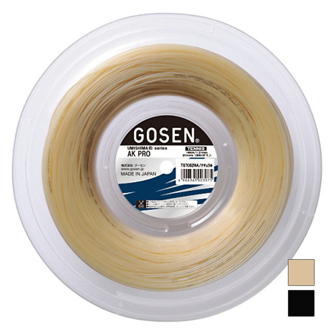 楽天市場】【マジッククーポン11％OFF対象】ゴーセン(GOSEN