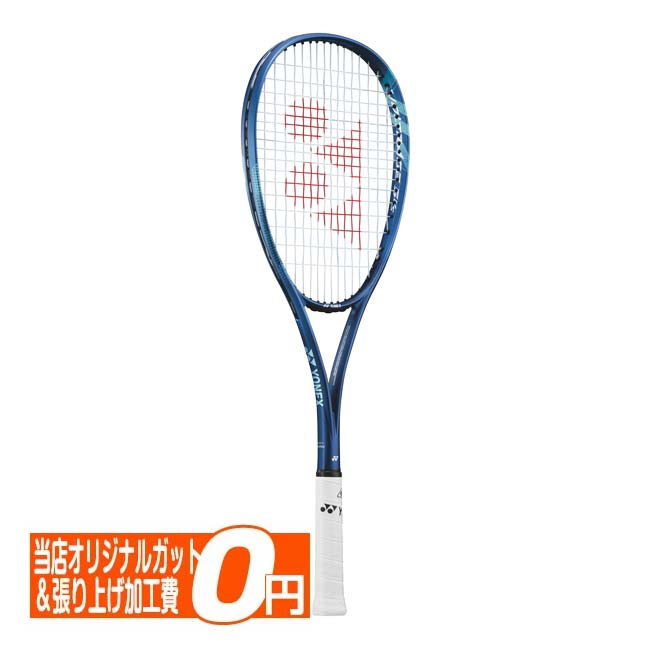 本日限定超大幅値下げ！ボルトレイジ5v ボルトレイジ 5V. VR5V|VR5V】ヨネックス【公式】オンラインショップ
