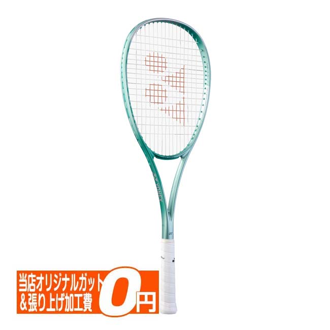 【オールラウンド】ヨネックス(YONEX) 2025 VOLTRAGE 7VS ボルトレイジ7バーサス 国内正規品 ソフトテニスラケット 02VR7VS-469 Fグリーン(25y6m)[AC][次回使えるクーポンプレゼント]｜アミュゼスポーツ