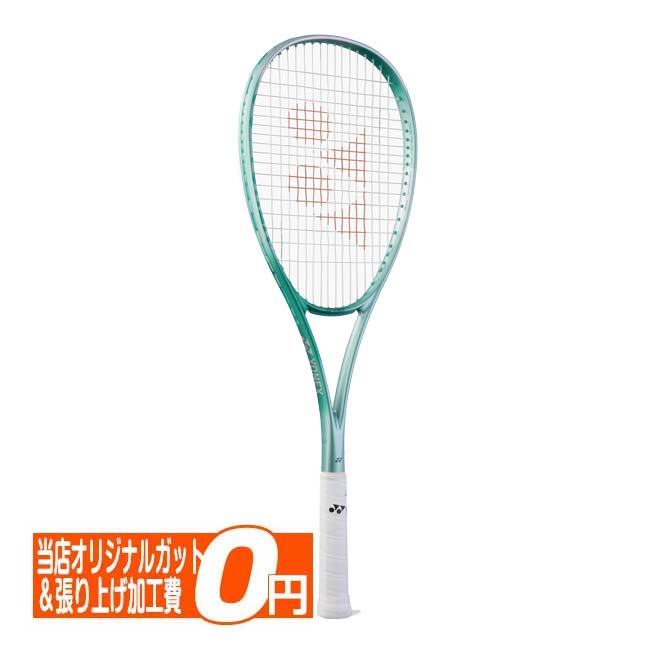 【SALE】YONEX ☆ VOLTRAGE  7V  SL2  クレナイ SALE】YONEX ☆ VOLTRAGE 7V SL2 クレナイ