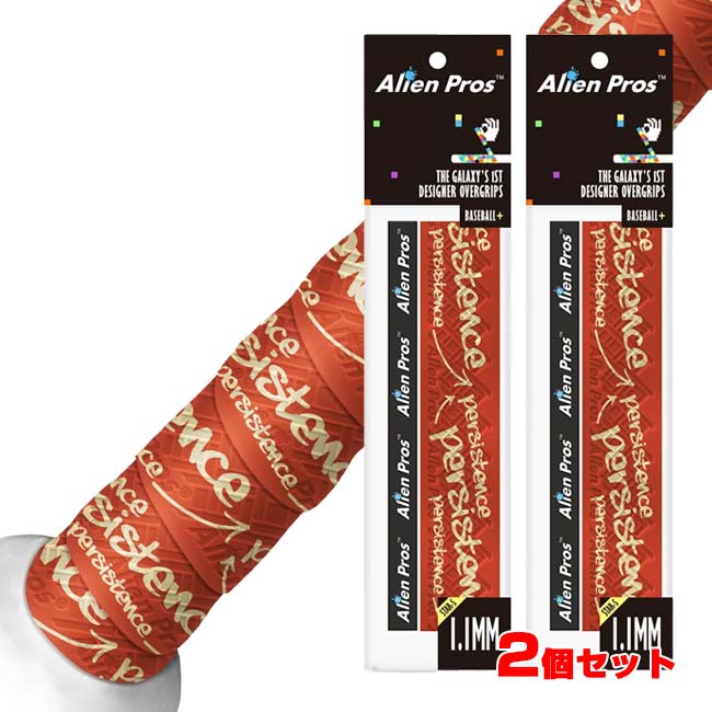 【72時間1000円引きクーポン】【2パック1セット】Alien Pros(エイリアン プロス) STAR-S スターS ベースボール グリップ テープ 1.1mm 野球 ソフトボール テニス リプレイスメント X0049SX02V-Persistense(25y6m)[次回使えるクーポンプレゼント]画像