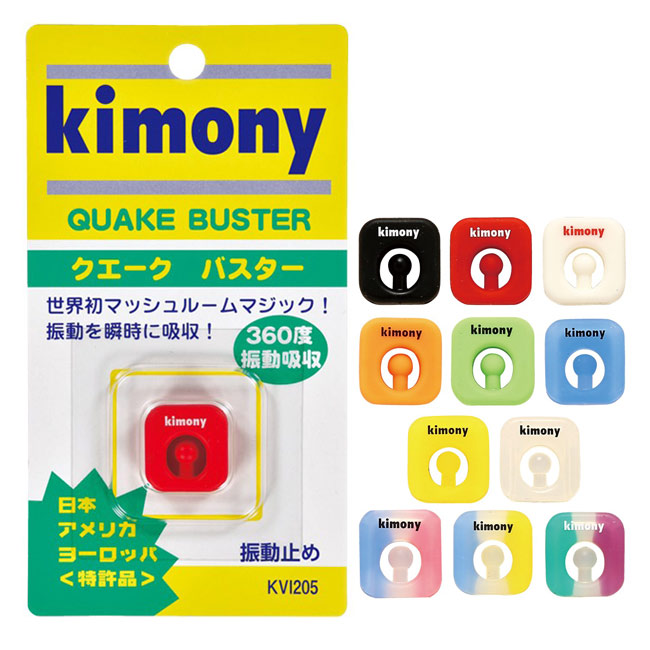 楽天市場】【並行輸入品】ヨネックス ウェットスーパーグリップテープ