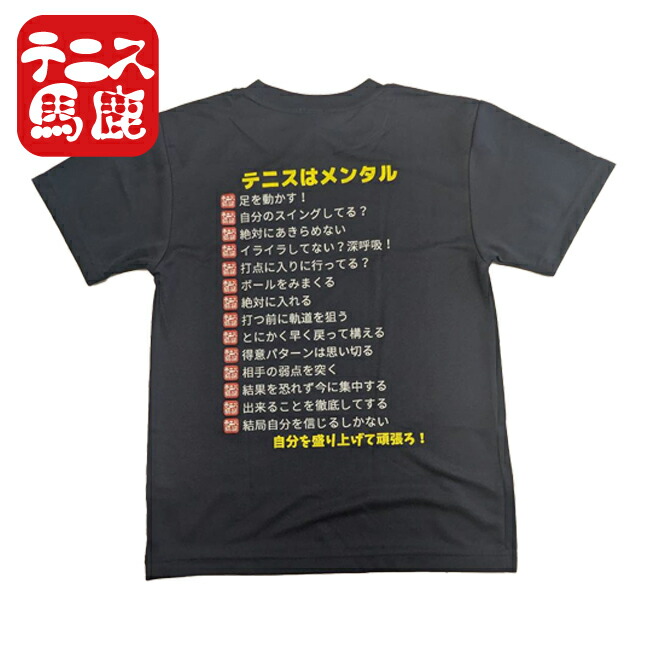 【最終値下げ】ACAね テニスTシャツ Mサイズ ずとまよ 新品未開封 最終値下げ】ACAね テニスTシャツ Mサイズ ずとまよ 新品未開封