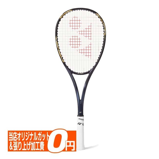 楽天市場】5日~11日8％OFFクーポン！【後衛向け】ヨネックス(YONEX