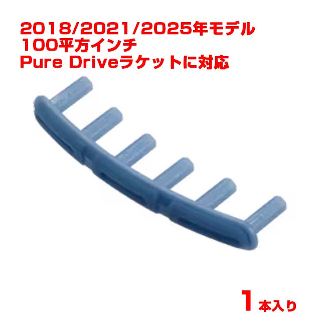 楽天市場】【72時間限定8％OFFクーポン】【グロメット】バボラ