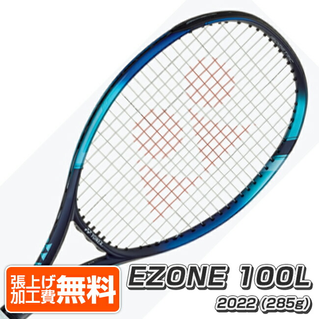 楽天市場】【ワケあり】ヨネックス 訳アリ アウトレット均一特価 (Yonex 硬式テニスラケット)【20000円均一コース】訳あり[次回使えるクーポンプレゼント]  : アミュゼスポーツ