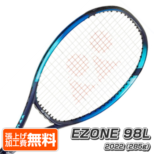 楽天市場】「単張パッケージ品」ヨネックス(YONEX) ポリツアープロ