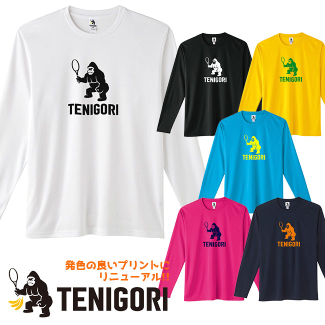 楽天市場】在庫処分特価】[日本サイズ]TENIGORI(テニゴリ) ユニセックス T／C クルーネックスウェット 裏起毛プリントトレーナー  TGMS001(20y3mテニス)[次回使えるクーポンプレゼント] : アミュゼスポーツ