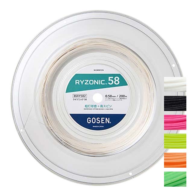 楽天市場】【10％OFFマジッククーポン対象】【バドミントン】ゴーセン