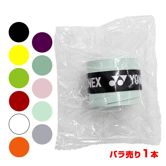 楽天市場】5日~11日8％OFFクーポン！【バラ売り1球 オレンジボール