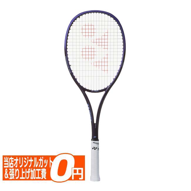＼7日20時～12日最大1500円クーポン／【後衛向け】ヨネックス(YONEX) 2025 GEOBREAK 70S ジオブレイク70S 国内正規品 ソフトテニスラケット 02GB70S-751 ディープパープル(25y12m)[AC][次回使えるクーポンプレゼント]