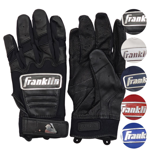 楽天市場】【1000円OFFクーポン27日まで】【両手用セット】【ジュニア