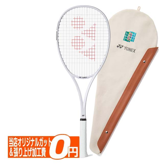 文字列の選び方
