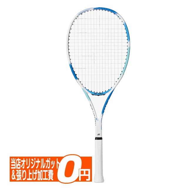 【初心者向け・張上げ済み】ヨネックス(YONEX) 2026 AIRIDE エアライド 軟式ラケット 国内正規品 ソフトテニスラケット ARDG-449 セルリアンブルー(26y3m)[AC][次回使えるクーポンプレゼント]