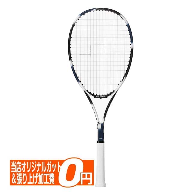 【初心者向け・張上げ済み】ヨネックス(YONEX) 2026 AIRIDE エアライド 軟式ラケット 国内正規品 ソフトテニスラケット ARDG-076 BK×シルバー(26y3m)[AC][次回使えるクーポンプレゼント] 8,809円