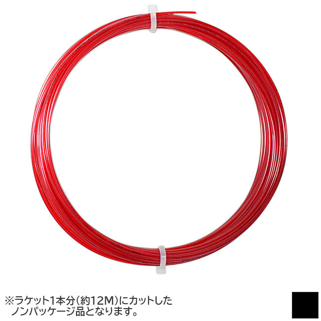 総合福袋 GOSEN G-tour3 1.23mm ブラック パッケージ品１張 ienomat.com.br