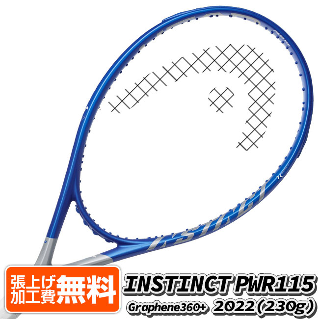 楽天市場】バボラ(Babolat) 2021 EVO DRIVE TOUR エボドライブツアー (285g) 海外正規品 硬式テニスラケット  101433-136 ブルー(21y5m)[AC][次回使えるクーポンプレゼント] : アミュゼスポーツ