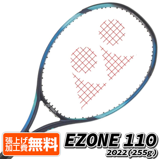 楽天市場】「大坂なおみ／カスパー・ルード」ヨネックス(YONEX) 2022