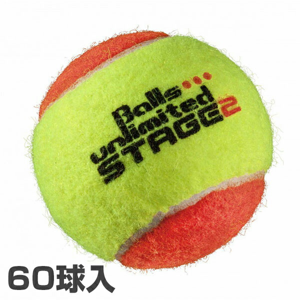 楽天市場】【テニスボール・パデルボール用】パスカルボックス
