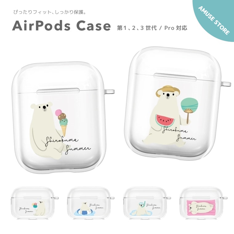 【楽天市場】AirPods Pro ケース カバー エアーポッズ プロ ケース