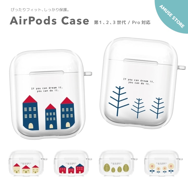 楽天市場 Airpods Pro ケース カバー エアーポッズ プロ ケース アクセサリー シンプル 透明 保護 ソフト カバー 第1世代 第2世代 対応 Apple ワイヤレス イヤホン 北欧風 イラスト 木 北欧 ボタニカル かわいい 大人可愛い 大人かわいい スマホケース全機種 Amuse Store