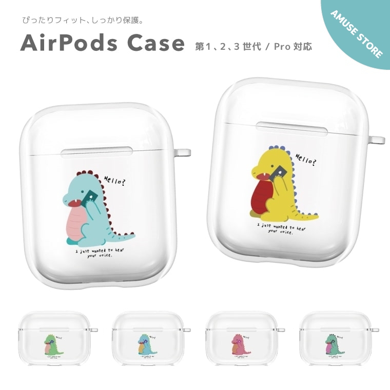 楽天市場 Airpods Pro ケース カバー エアーポッズ プロ ケース アクセサリー シンプル 透明 保護 ソフト カバー 第1世代 第2世代 対応 Apple ワイヤレス イヤホン 動物 アニマル Zoo イラスト 犬 ネコ ハリネズミ うさぎ ブタ きつね スマホケース全機種 Amuse