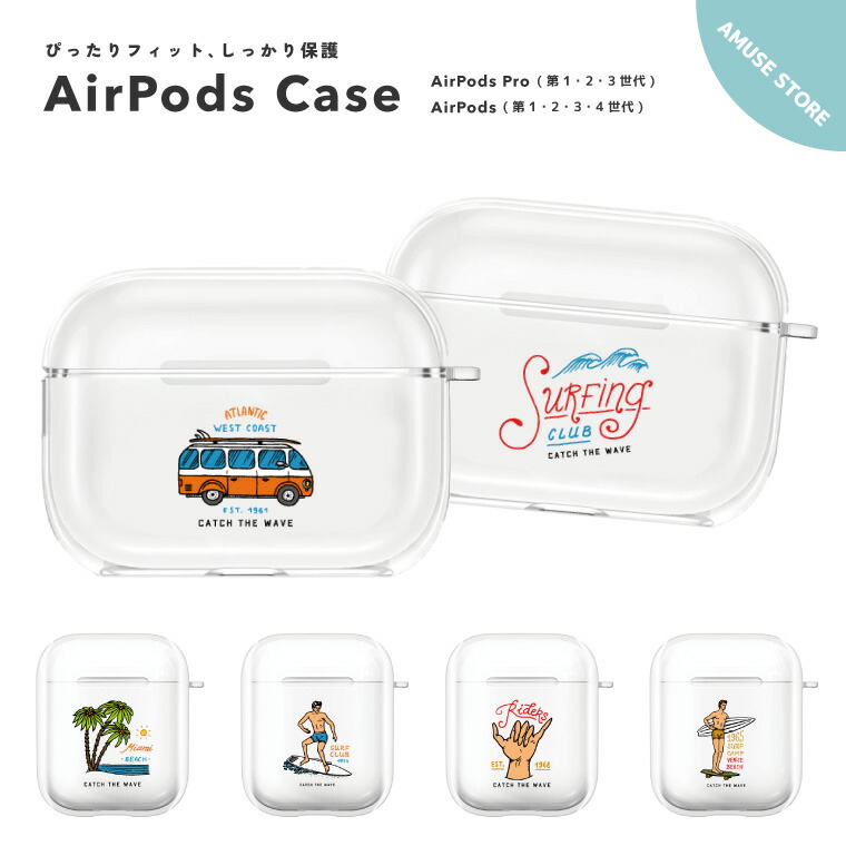楽天市場】AirPods Pro 3 ケース AirPods 4 カバー AirPods Pro 2