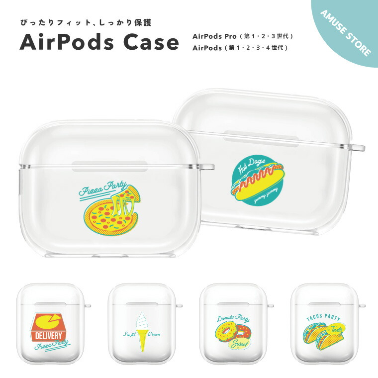 楽天市場】AirPods Pro 3 ケース AirPods 4 カバー AirPods Pro 2