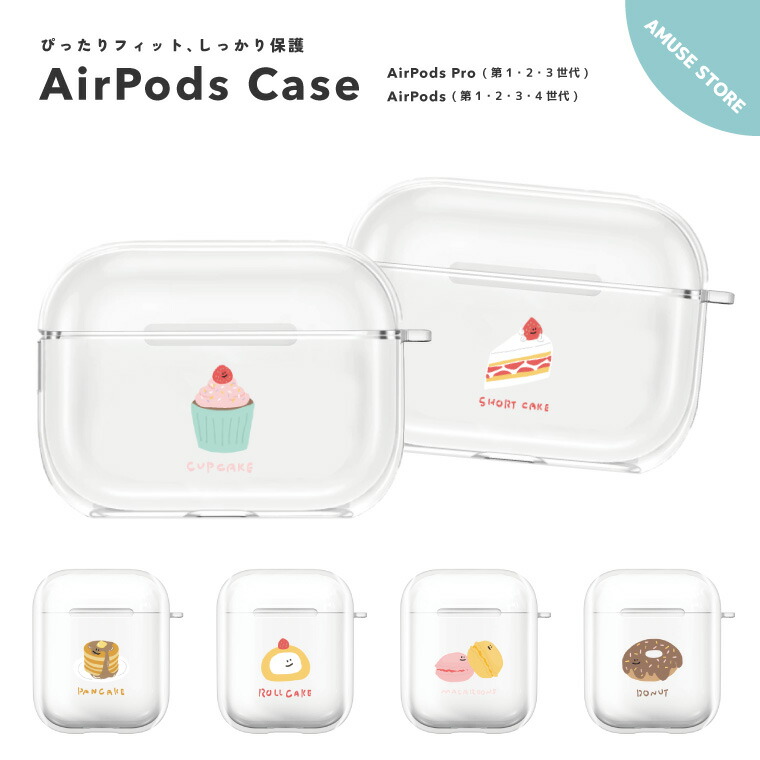 楽天市場】AirPods Pro 3 ケース AirPods 4 カバー AirPods Pro 2