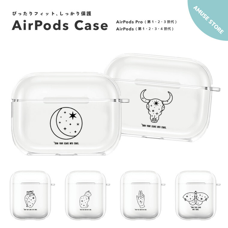 楽天市場】AirPods Pro 3 ケース AirPods 4 カバー AirPods Pro 2