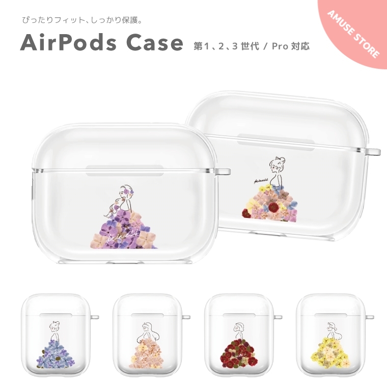 人気商品】 AirPods Pro ケース お花 iPhone 韓国 イヤホンケース