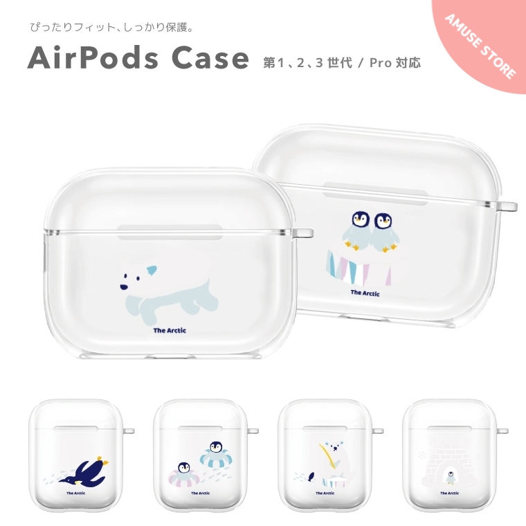 【楽天市場】AirPods Pro ケース カバー エアーポッズ プロ ケース 