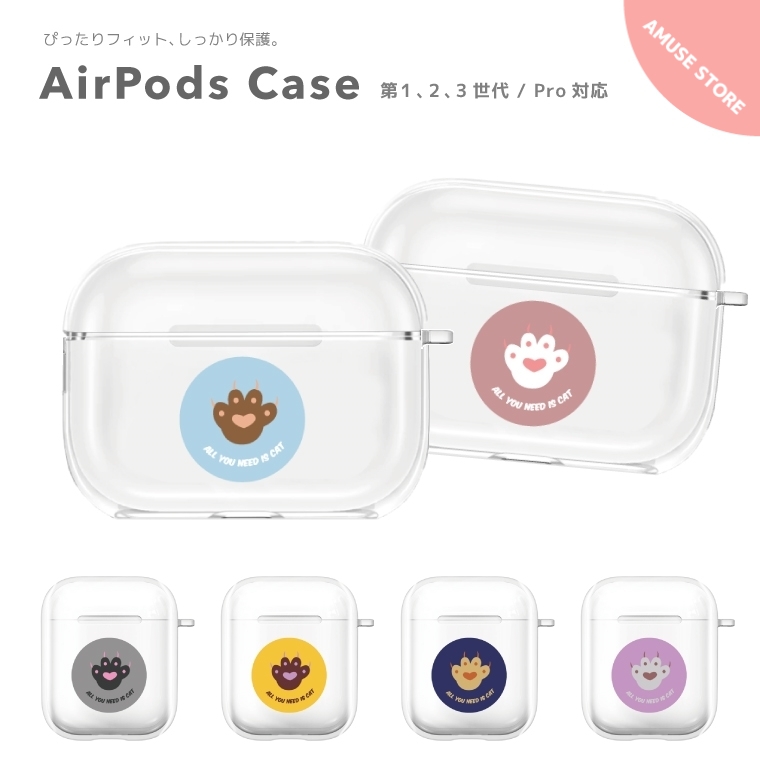 【楽天市場】AirPods Pro ケース カバー エアーポッズ プロ ケース 