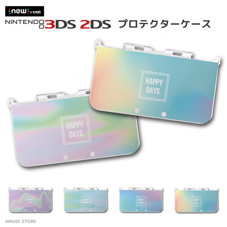 楽天市場 11 25限定 5 Offクーポン配布 New3ds Ll カバー ケース New 3dsll New 2ds Ll 3ds Ll カバー Nintendo かわいい おしゃれ 大人 子供 キッズ おもちゃ ゲーム Happy Days シンプル カラフル デザイン 総柄 キラキラ ラメ おしゃれ 人気 スマホケース全機種