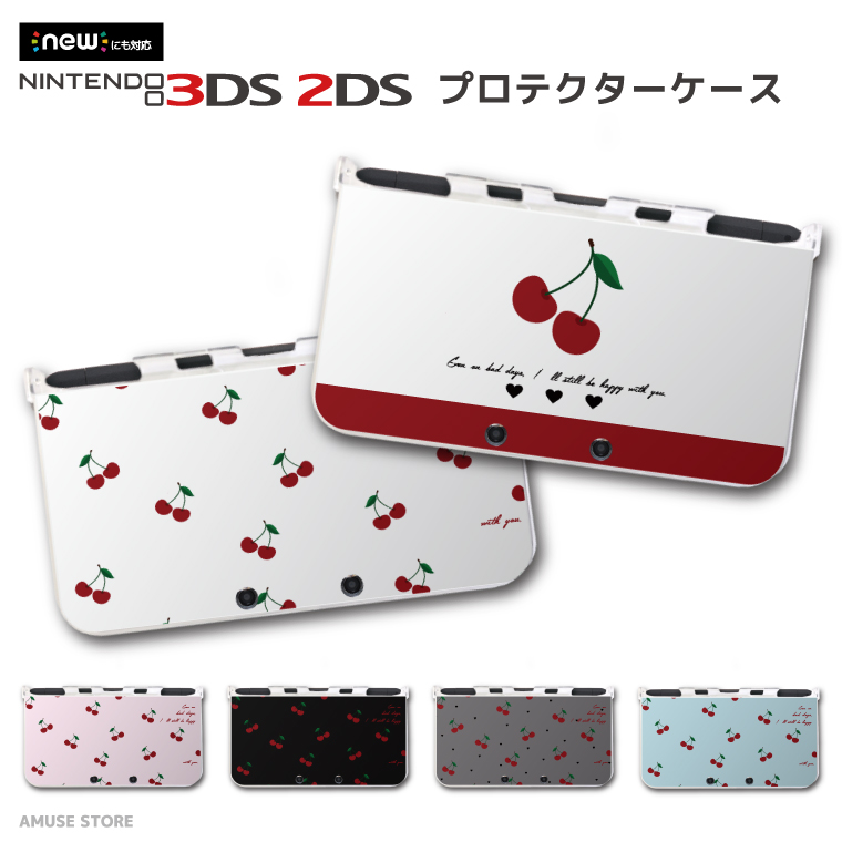 楽天市場 送料無料 Nintendo 3ds Ll 用 ラメtpuケース ニンテンドー あす楽 きゃらニャン