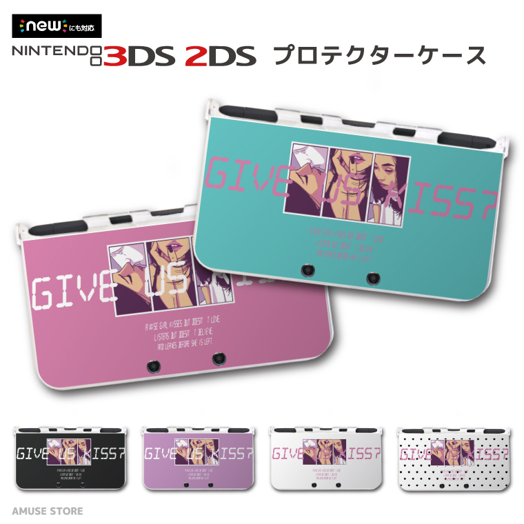 楽天市場 New3ds Ll カバー ケース New 3dsll New 2ds Ll 3ds Ll カバー Nintendo かわいい おしゃれ 大人 子供 キッズ おもちゃ ゲーム Give Us Kiss アメコミ Heart ハート 総柄 Hard キス Love 愛 女性