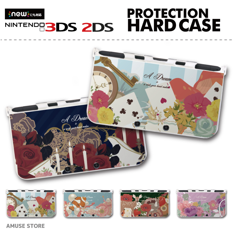 楽天市場 New3ds Ll カバー ケース New 3dsll New 2ds Ll 3ds Ll カバー Nintendo かわいい おしゃれ 大人 子供 キッズ おもちゃ ゲーム おとぎ話 Fairy Tale デザイン 童話 プリンセス 姫 野獣 りんご トランプ キャラクター スマホケース全機種 Amuse