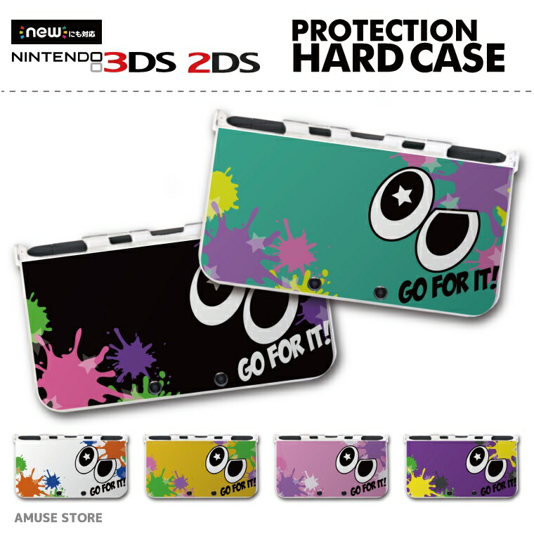 楽天市場 New3ds Ll カバー ケース New 3dsll New 2ds Ll 3ds Ll カバー Nintendo かわいい おしゃれ 大人 子供 キッズ おもちゃ ゲーム インク Go For It ポップ Pop カラフル イラスト かわいい スマホケース全機種 Amuse Store