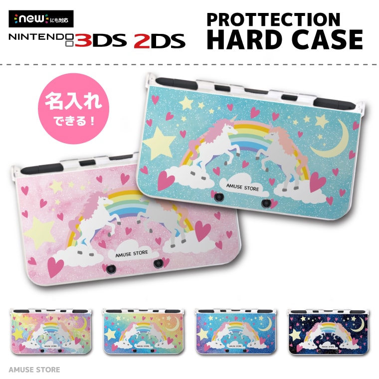 楽天市場】new3DS LL カバー ケース new 3DSLL new 2DS LL 3DS LL カバー Nintendo かわいい おしゃれ  大人 子供 キッズ おもちゃ ゲーム チェリー さくらんぼ ギンガム チェック 果物 女の子 フルーツ イラスト : スマホケース全機種 AMUSE  STORE