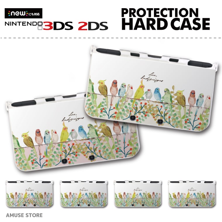 楽天市場 New3ds Ll カバー ケース New 3dsll New 2ds Ll 3ds Ll カバー Nintendo かわいい おしゃれ 大人 子供 キッズ おもちゃ ゲーム インコ セキセインコ オカメインコ イラスト 鳥 バード ペット かわいい 可愛い スマホケース全機種 Amuse Store