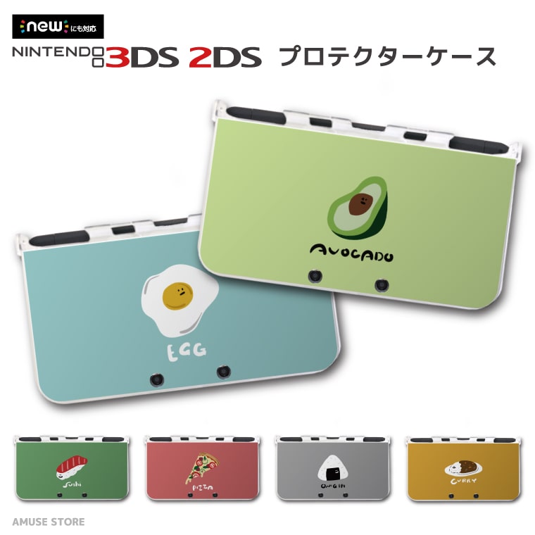 楽天市場】new3DS LL カバー ケース new 3DSLL new 2DS LL 3DS LL