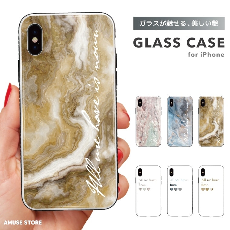 楽天市場 ガラスケース Iphone13 Mini Pro ケース Iphone12 Iphone11 Iphone Se ケース スマホケース ガラス 9h 強化ガラス 耐衝撃 おしゃれ 天然石 大理石 マーブル スマホケース全機種 Amuse Store