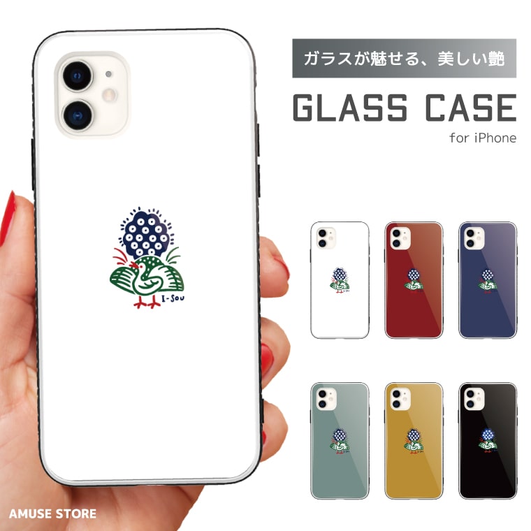 楽天市場 10 1限定 10 Offクーポン配布 ガラスケース Iphone13 Mini Pro ケース Iphone12 Iphone11 Iphone Se ケース スマホケース ガラス 9h 強化ガラス 耐衝撃 おしゃれ 麻雀 牌 マージャン 鳥 動物 イラスト 索子 韓国 スマホケース全機種 Amuse Store