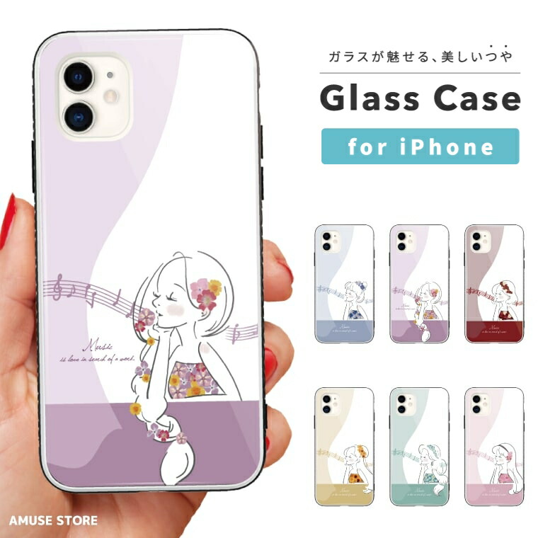 楽天市場 ガラスケース Iphone13 Mini Pro ケース Iphone12 Iphone11 Iphone Se ケース スマホケース ガラス 9h 強化ガラス 耐衝撃 おしゃれ 押し花 花柄 フラワー プリンセス 女子 韓国 シンプル トレンド かわいい スマホケース全機種 Amuse Store
