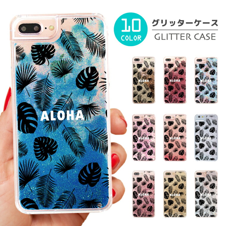 新品 Iphone11ケース可愛いかわいい人魚姫マーメイドリキッドケース液体ケース動くグリッター流れる揺れるラメiphoneケース韓国ピンク バーゲンセール